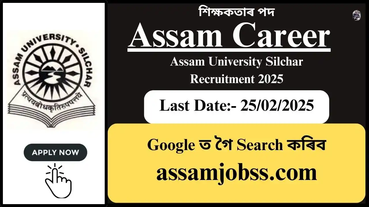 Assam Career : Assam University Silchar Recruitment 2025