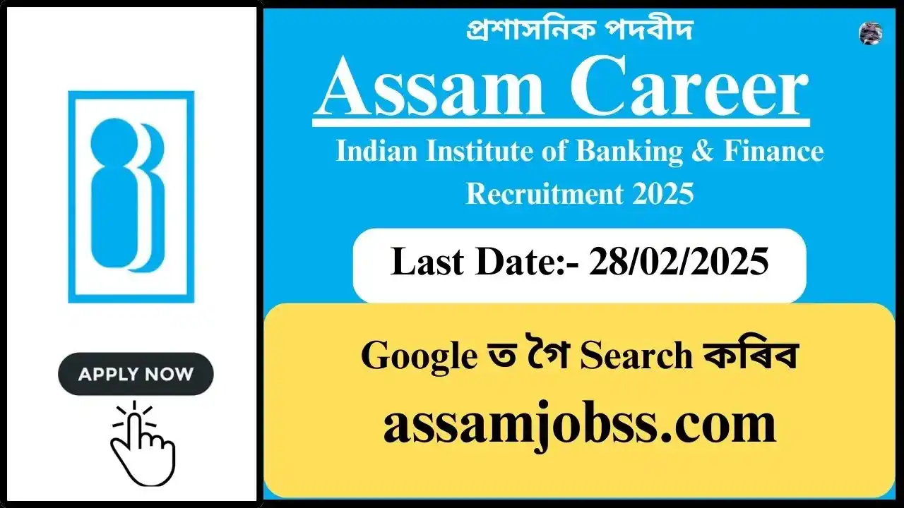 Assam Career : Indian Institute of Banking & Finance (IIBF) Recruitment 2025