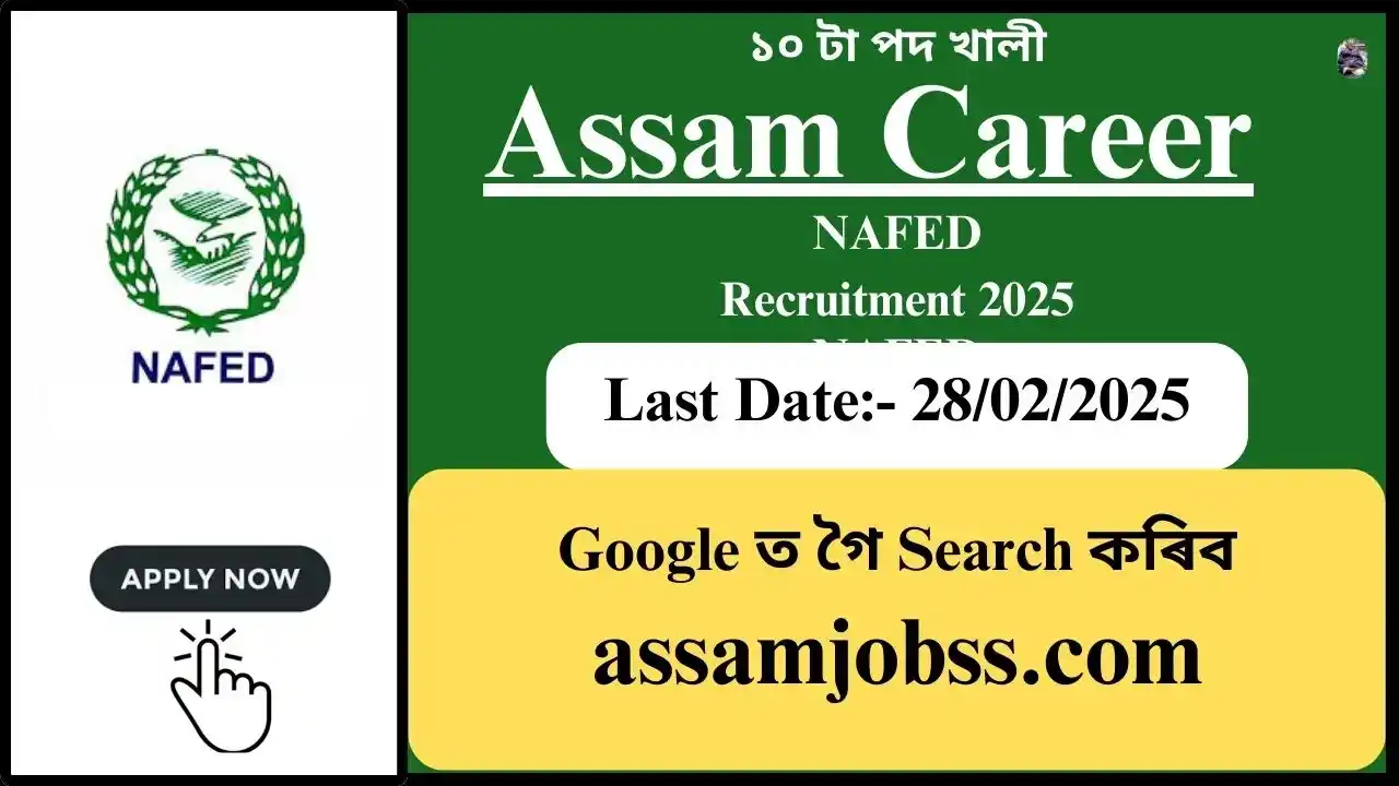 Assam Career : National Agricultural Cooperative Marketing Federation of India Ltd. (NAFED) Recruitment 2025